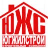 Югжилстрой